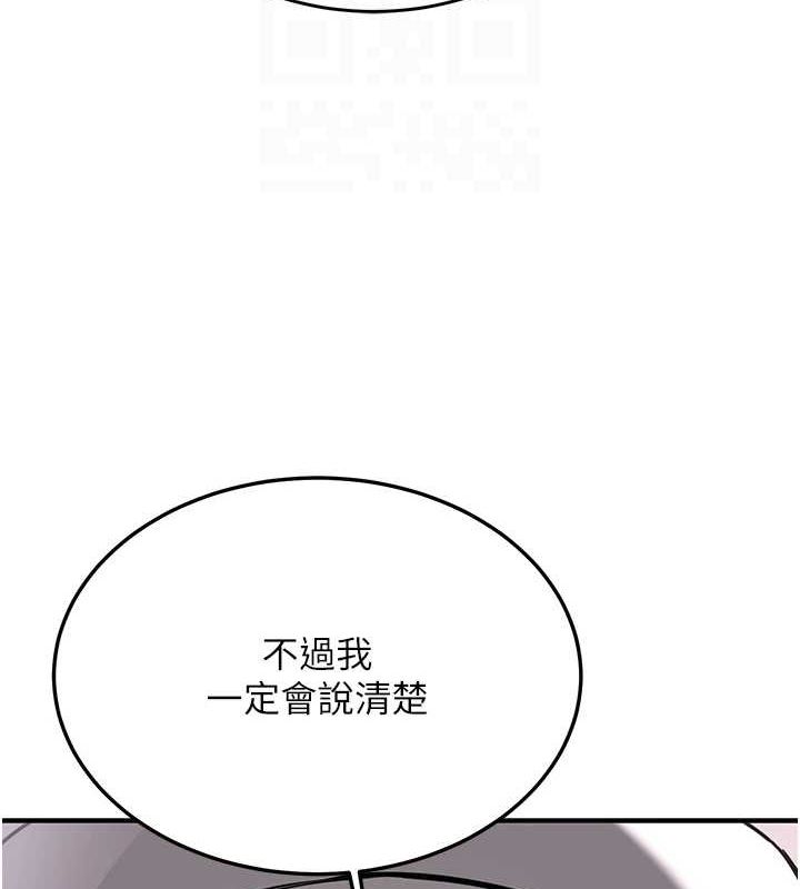 [Manhwa] Crash girlfriend plot, maid, female student#[184P]-96