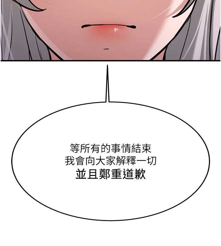 [Manhwa] Crash girlfriend plot, maid, female student#[184P]-98