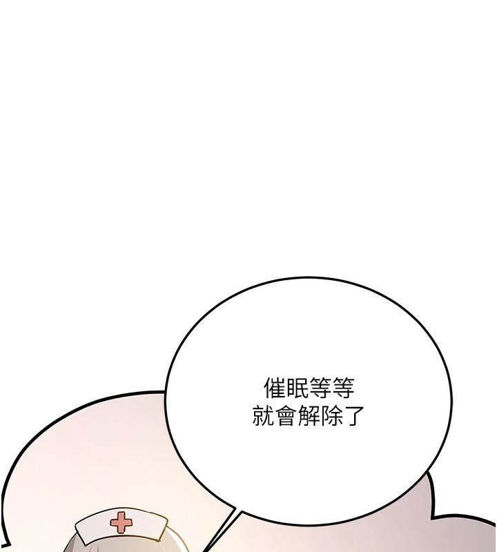 [Manhwa] Crash girlfriend plot, maid, female student#[213P]-1