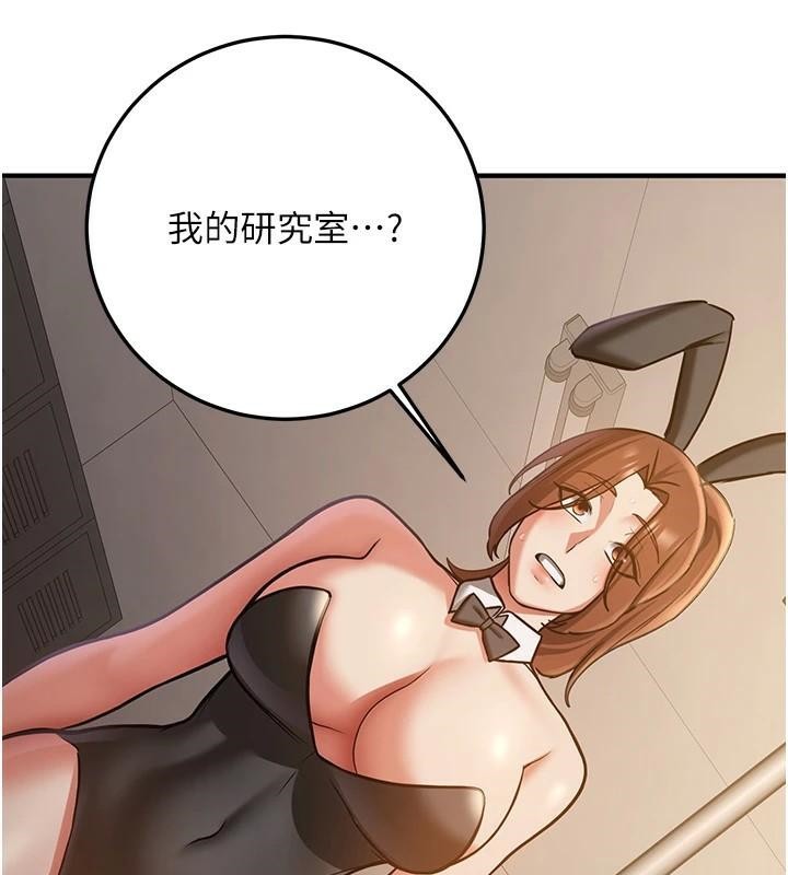 [Manhwa] Crash girlfriend plot, maid, female student#[213P]-10