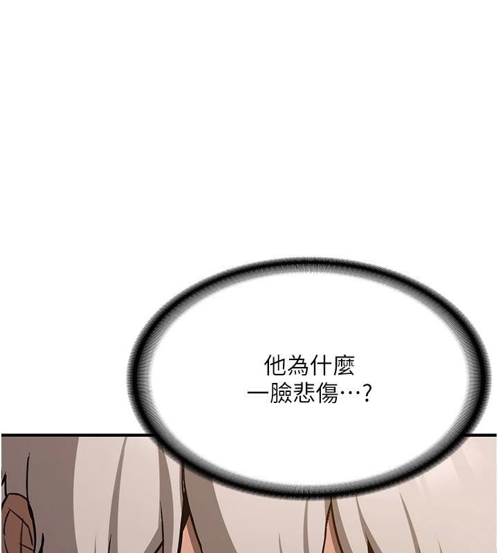 [Manhwa] Crash girlfriend plot, maid, female student#[213P]-111
