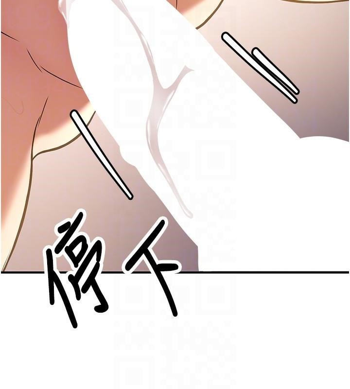 [Manhwa] Crash girlfriend plot, maid, female student#[213P]-115