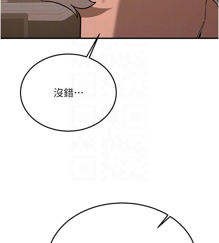 [Manhwa] Crash girlfriend plot, maid, female student#[213P]-117