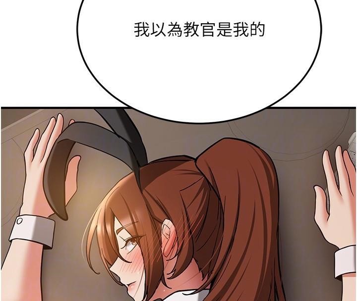 [Manhwa] Crash girlfriend plot, maid, female student#[213P]-118