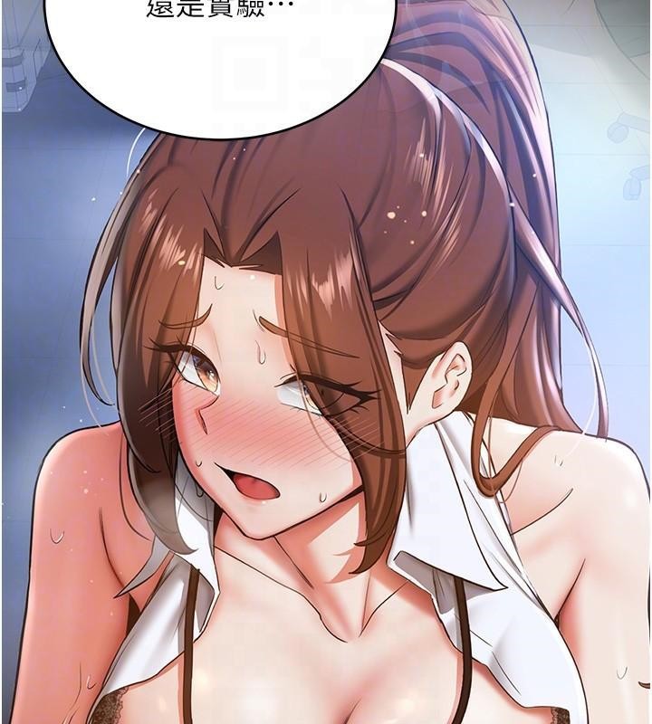 [Manhwa] Crash girlfriend plot, maid, female student#[213P]-124