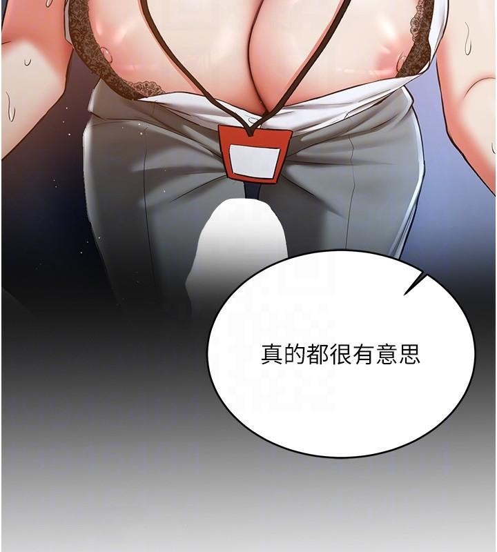 [Manhwa] Crash girlfriend plot, maid, female student#[213P]-125
