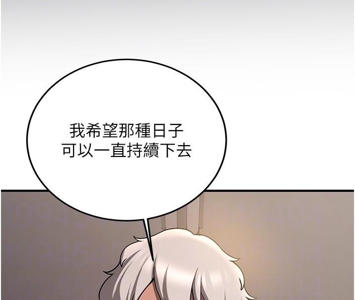 [Manhwa] Crash girlfriend plot, maid, female student#[213P]-126