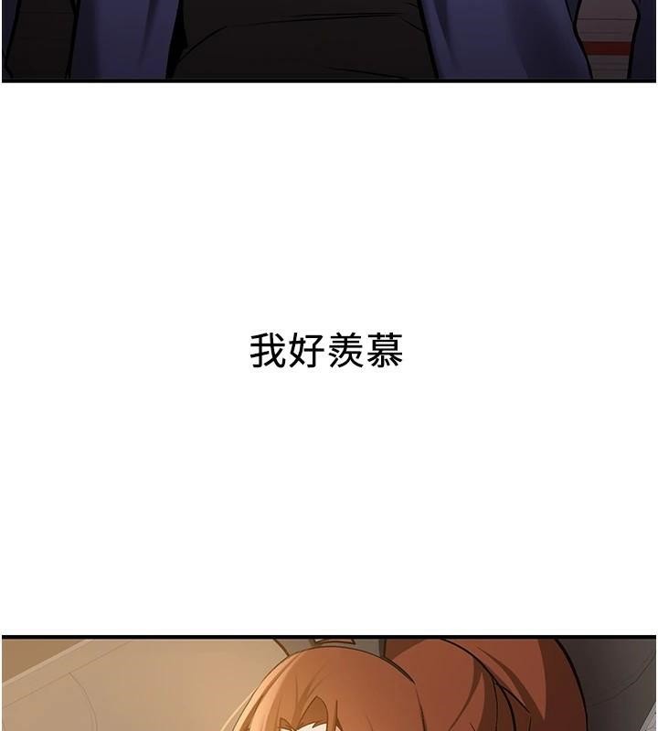 [Manhwa] Crash girlfriend plot, maid, female student#[213P]-128