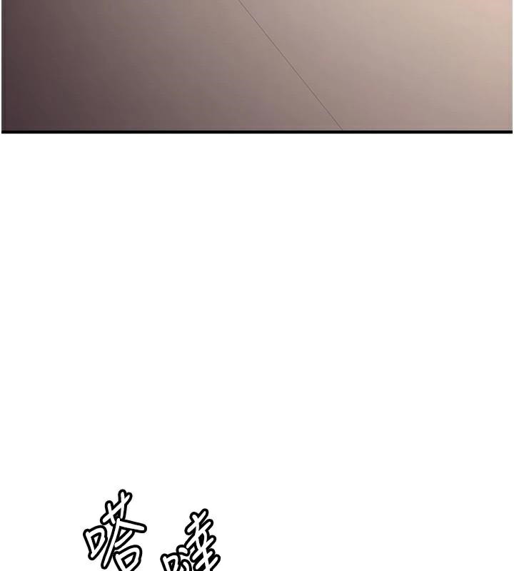 [Manhwa] Crash girlfriend plot, maid, female student#[213P]-13