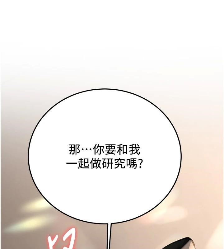 [Manhwa] Crash girlfriend plot, maid, female student#[213P]-132
