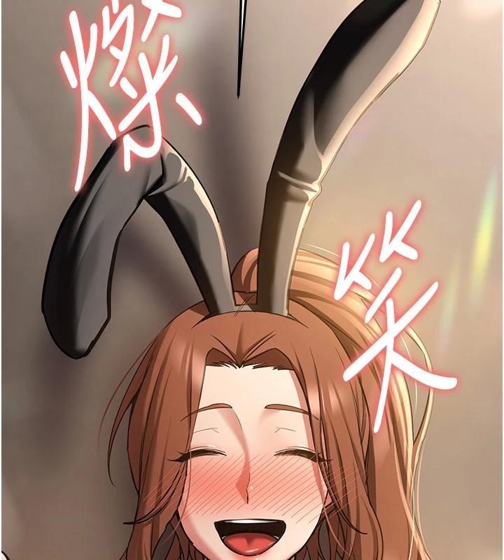 [Manhwa] Crash girlfriend plot, maid, female student#[213P]-133