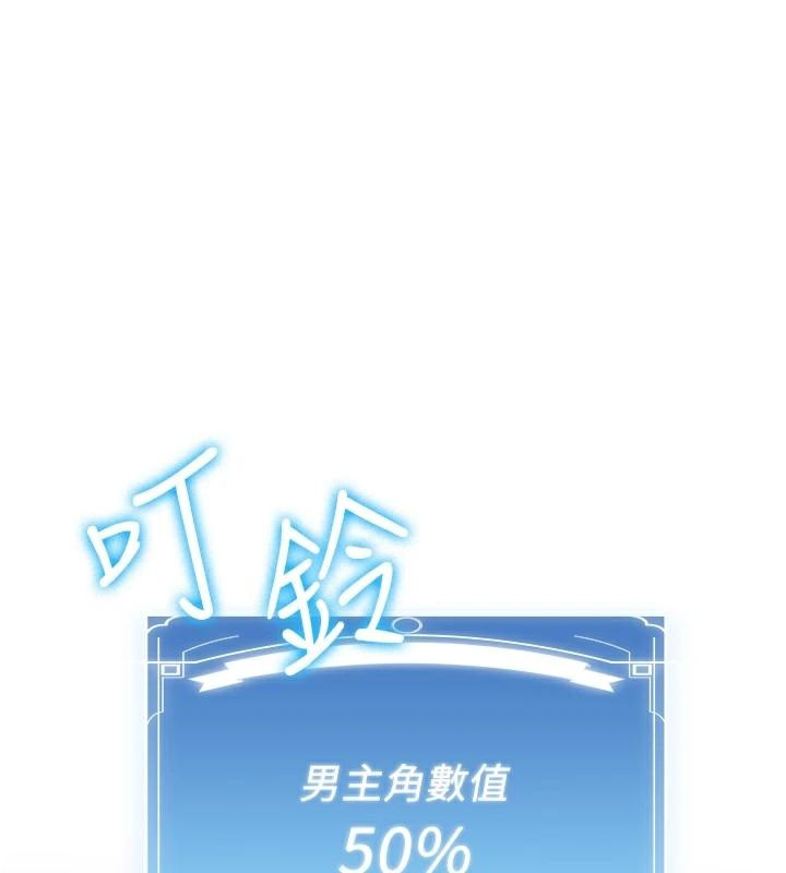 [Manhwa] Crash girlfriend plot, maid, female student#[213P]-136