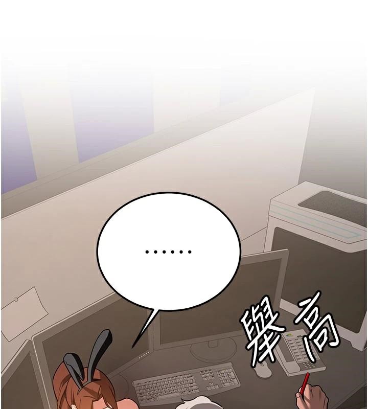 [Manhwa] Crash girlfriend plot, maid, female student#[213P]-144