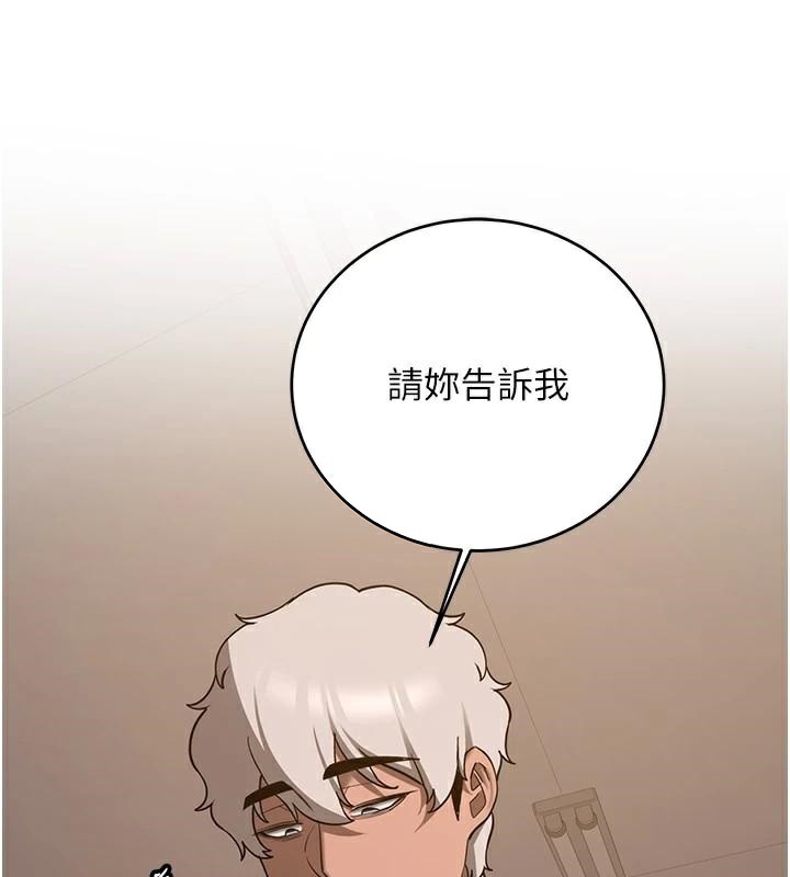 [Manhwa] Crash girlfriend plot, maid, female student#[213P]-147
