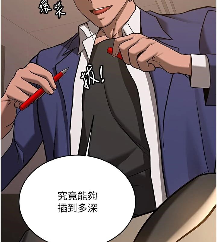 [Manhwa] Crash girlfriend plot, maid, female student#[213P]-148