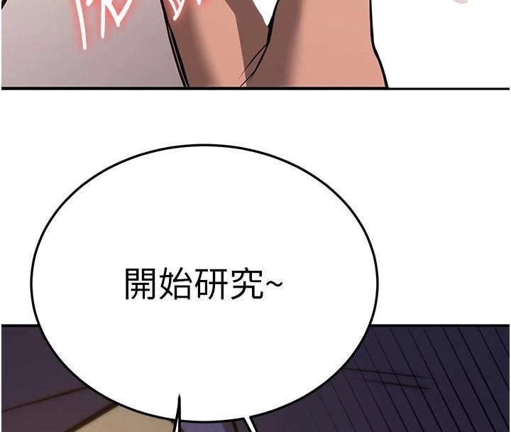 [Manhwa] Crash girlfriend plot, maid, female student#[213P]-154