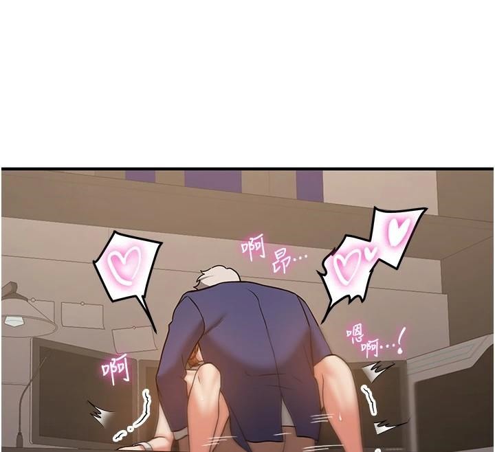 [Manhwa] Crash girlfriend plot, maid, female student#[213P]-158