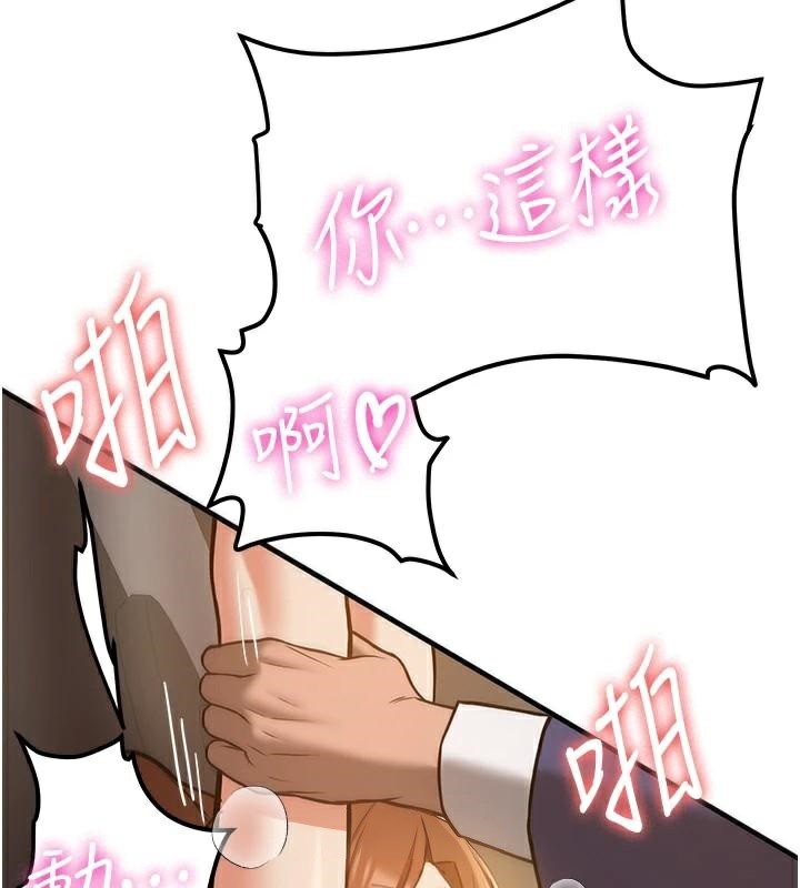 [Manhwa] Crash girlfriend plot, maid, female student#[213P]-160