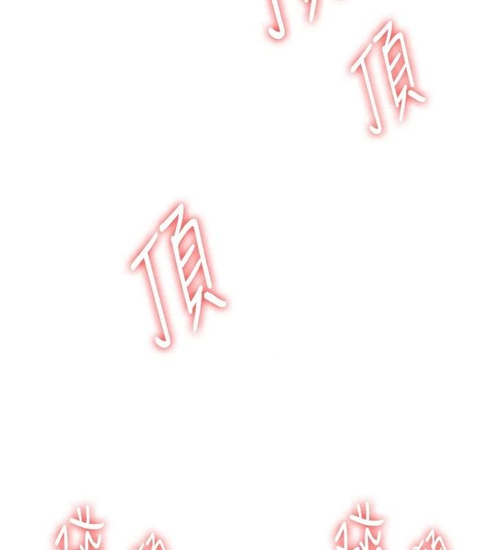 [Manhwa] Crash girlfriend plot, maid, female student#[213P]-163