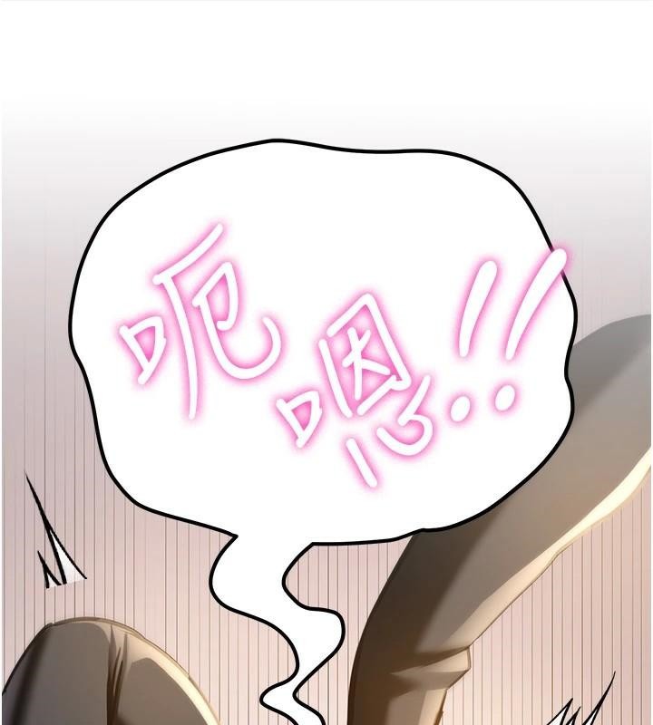 [Manhwa] Crash girlfriend plot, maid, female student#[213P]-166