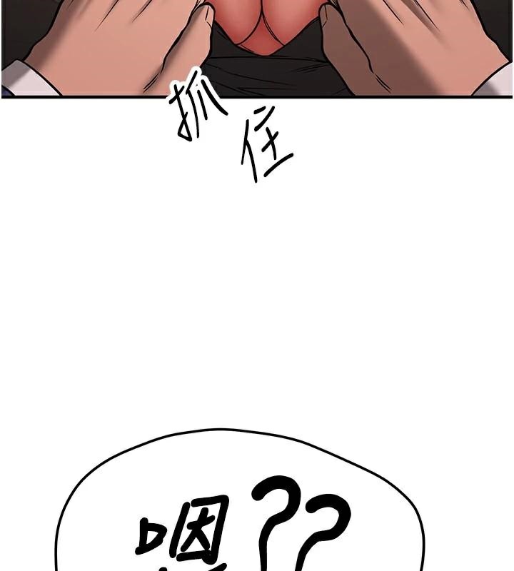 [Manhwa] Crash girlfriend plot, maid, female student#[213P]-17