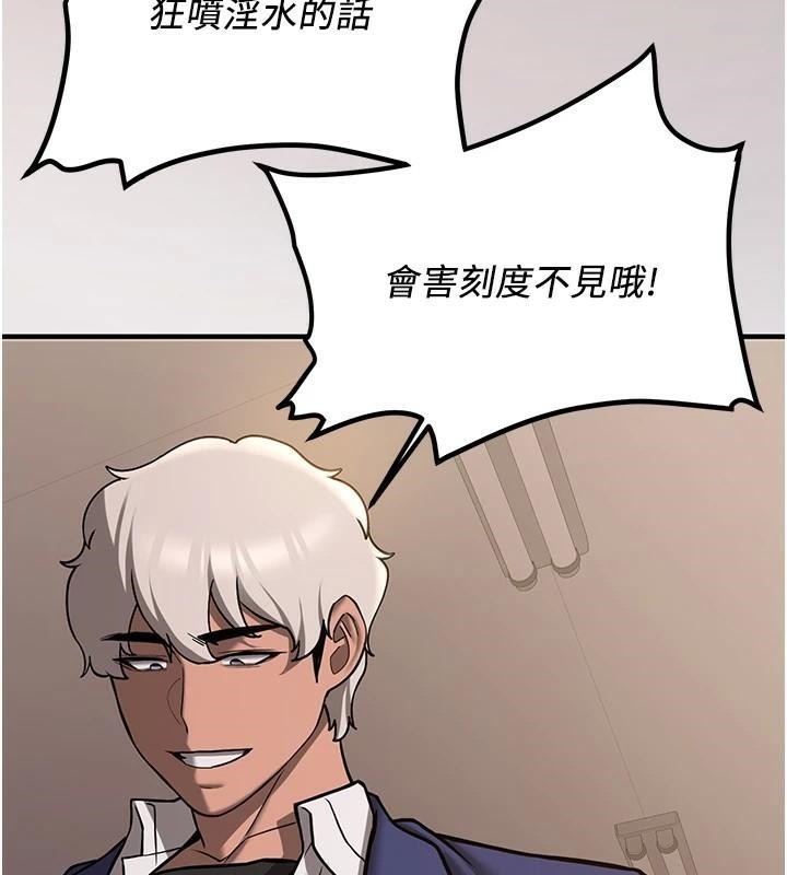[Manhwa] Crash girlfriend plot, maid, female student#[213P]-171