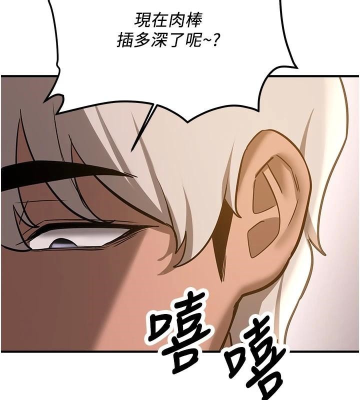 [Manhwa] Crash girlfriend plot, maid, female student#[213P]-174