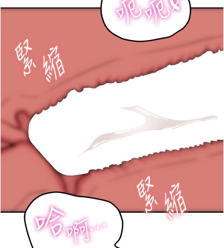 [Manhwa] Crash girlfriend plot, maid, female student#[213P]-178