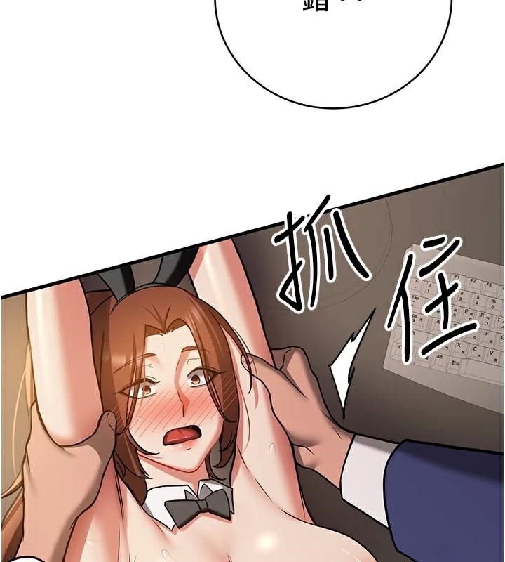 [Manhwa] Crash girlfriend plot, maid, female student#[213P]-183