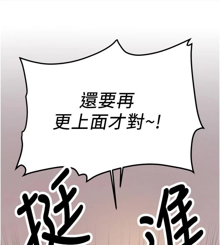 [Manhwa] Crash girlfriend plot, maid, female student#[213P]-186