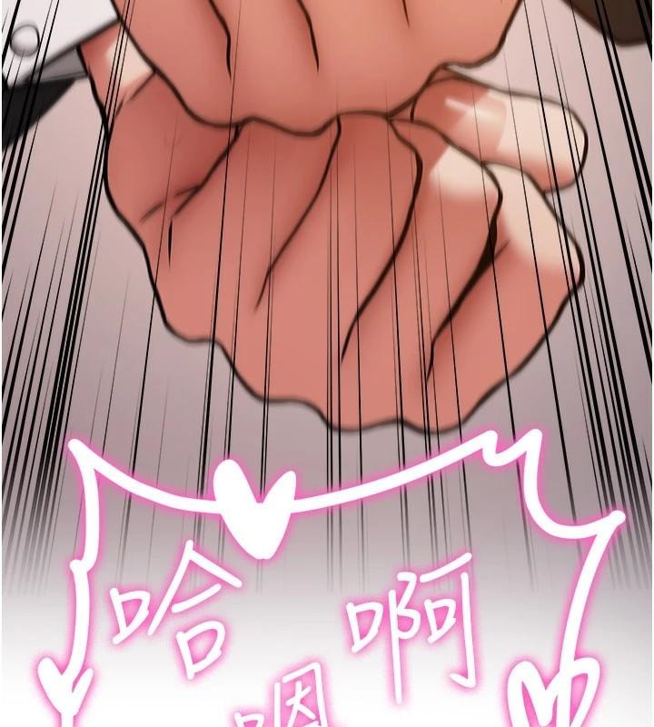 [Manhwa] Crash girlfriend plot, maid, female student#[213P]-191