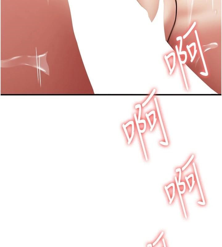 [Manhwa] Crash girlfriend plot, maid, female student#[213P]-195