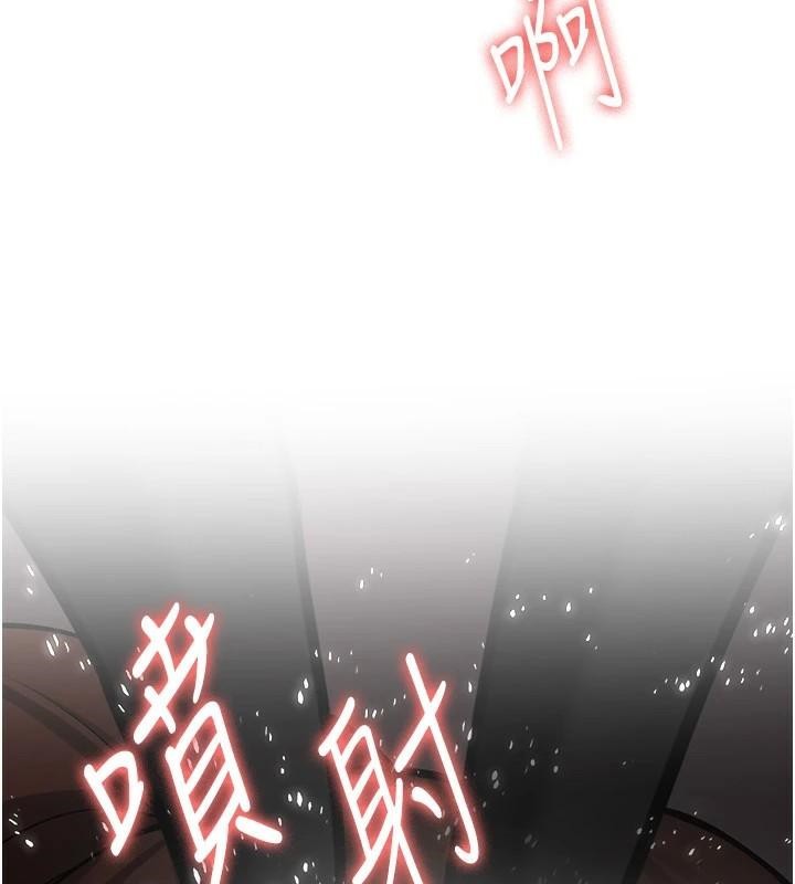 [Manhwa] Crash girlfriend plot, maid, female student#[213P]-196