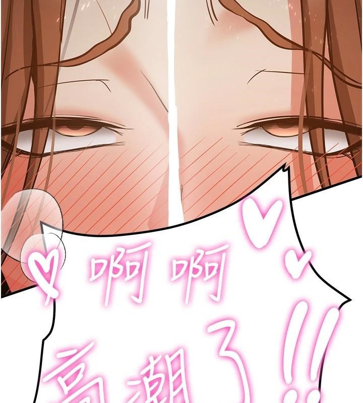 [Manhwa] Crash girlfriend plot, maid, female student#[213P]-198