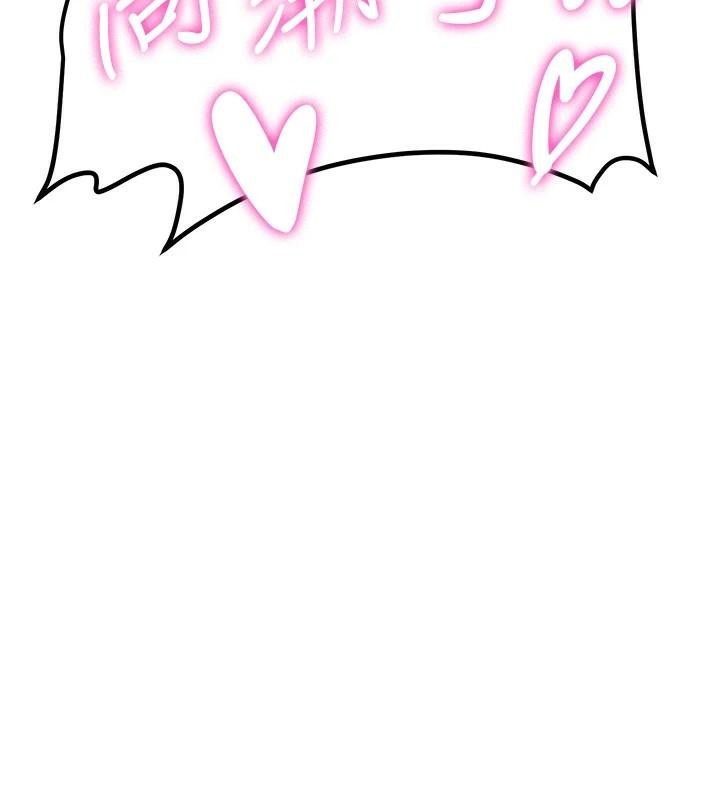 [Manhwa] Crash girlfriend plot, maid, female student#[213P]-199