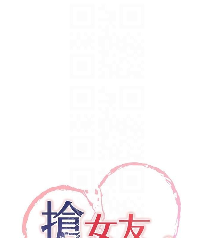 [Manhwa] Crash girlfriend plot, maid, female student#[213P]-21