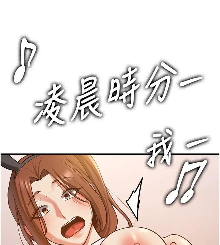 [Manhwa] Crash girlfriend plot, maid, female student#[213P]-25