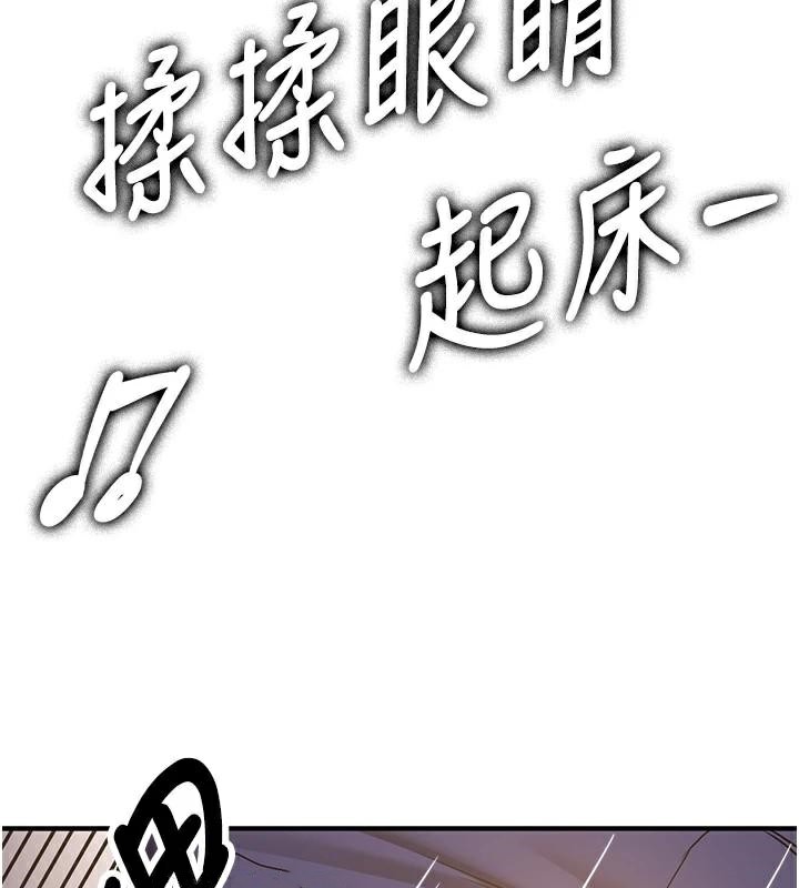 [Manhwa] Crash girlfriend plot, maid, female student#[213P]-27