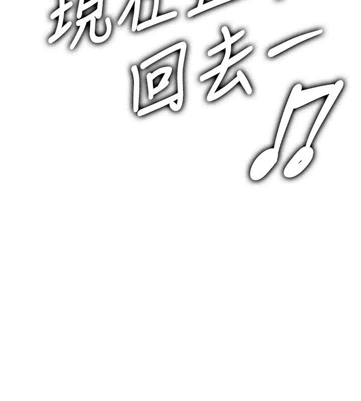 [Manhwa] Crash girlfriend plot, maid, female student#[213P]-32
