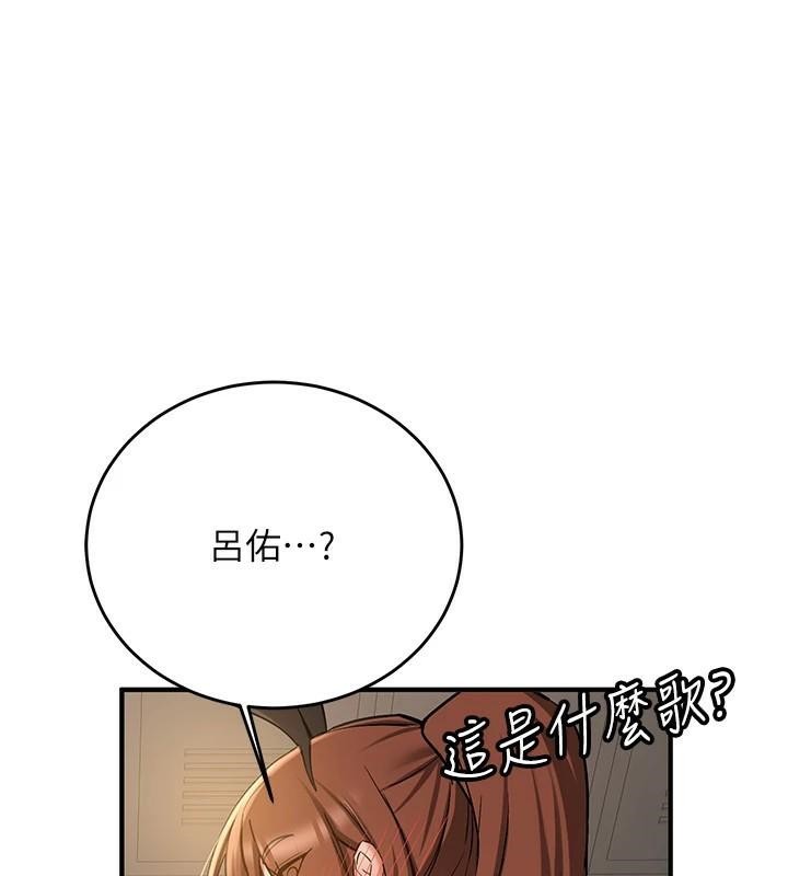 [Manhwa] Crash girlfriend plot, maid, female student#[213P]-33