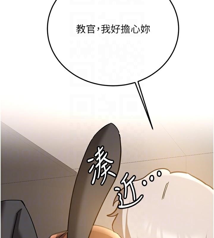 [Manhwa] Crash girlfriend plot, maid, female student#[213P]-36