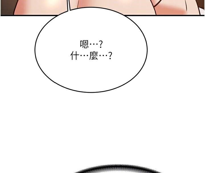 [Manhwa] Crash girlfriend plot, maid, female student#[213P]-38