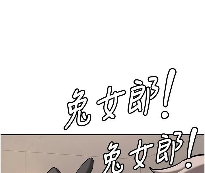 [Manhwa] Crash girlfriend plot, maid, female student#[213P]-4