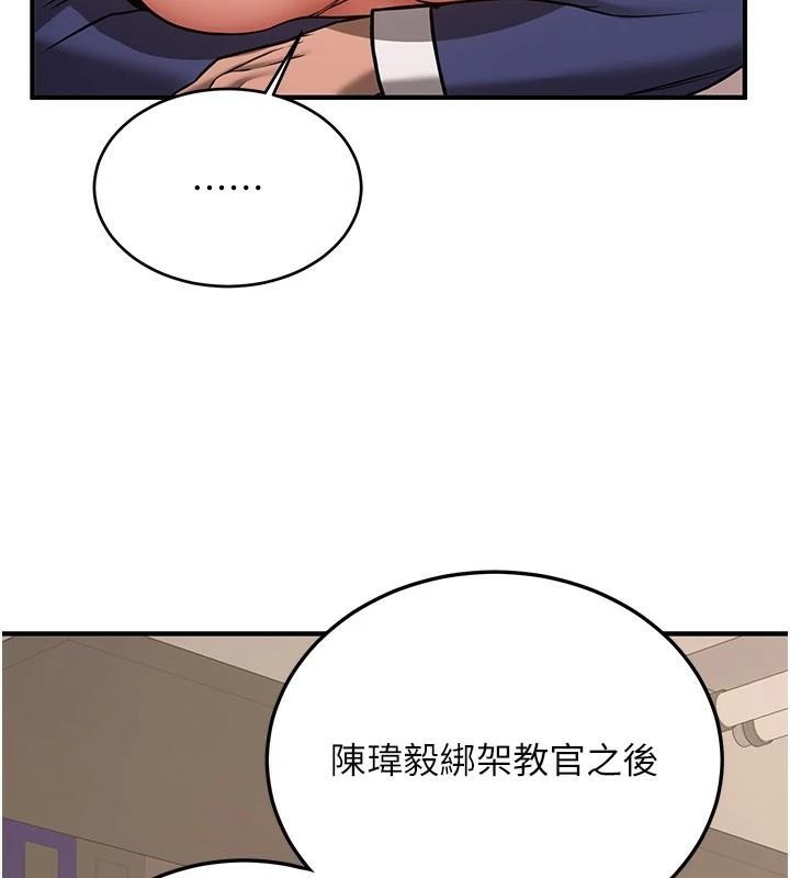 [Manhwa] Crash girlfriend plot, maid, female student#[213P]-41