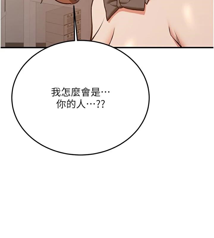 [Manhwa] Crash girlfriend plot, maid, female student#[213P]-46
