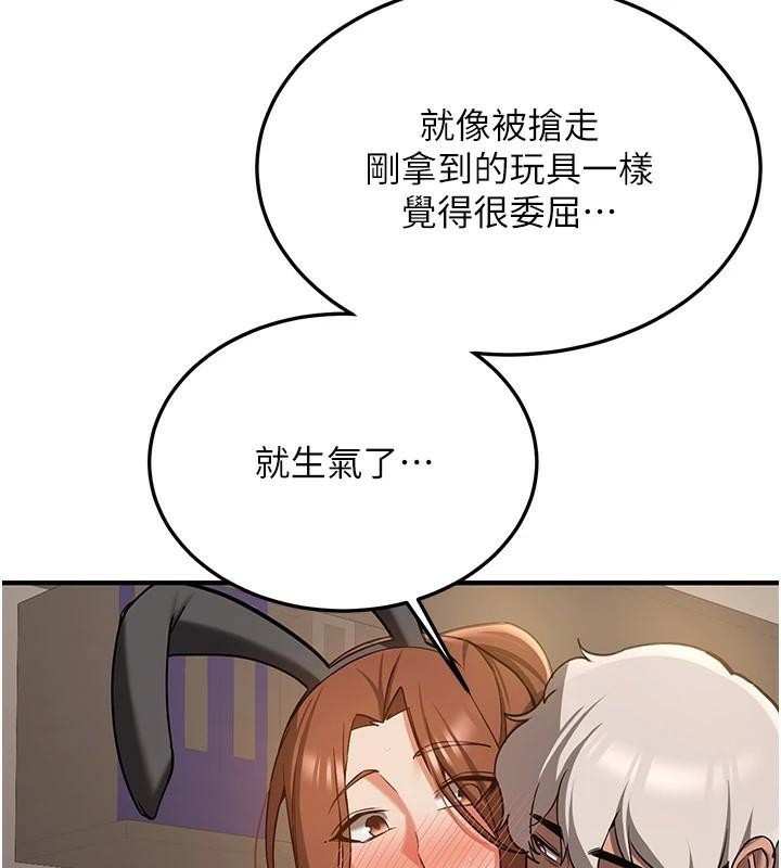 [Manhwa] Crash girlfriend plot, maid, female student#[213P]-52