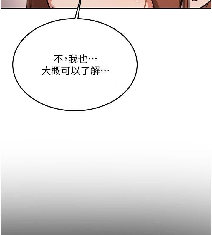 [Manhwa] Crash girlfriend plot, maid, female student#[213P]-56