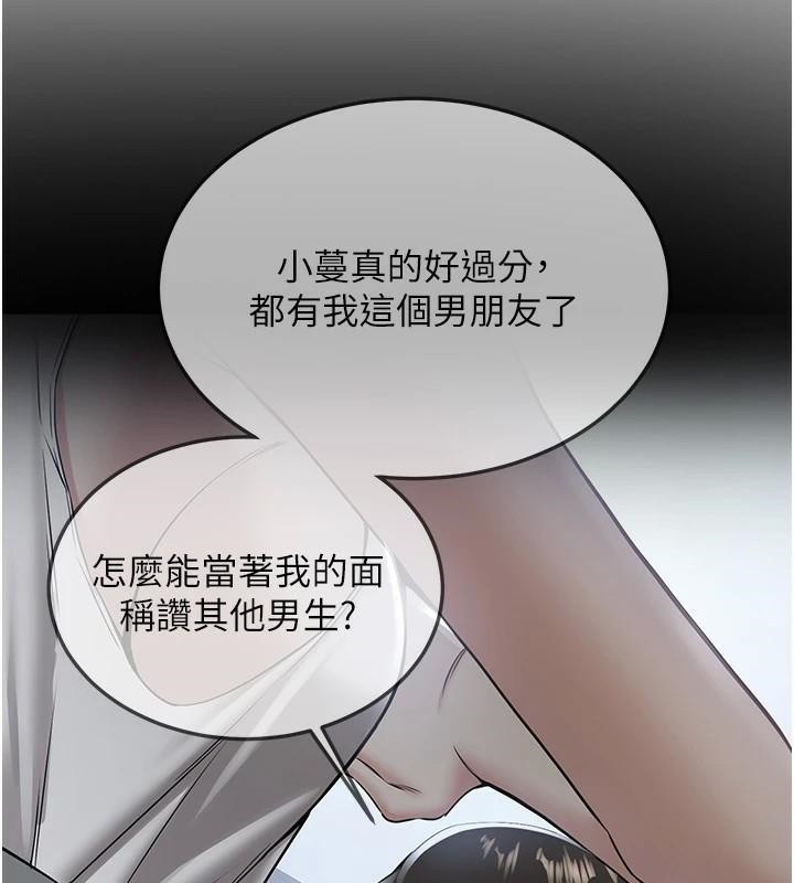 [Manhwa] Crash girlfriend plot, maid, female student#[213P]-57