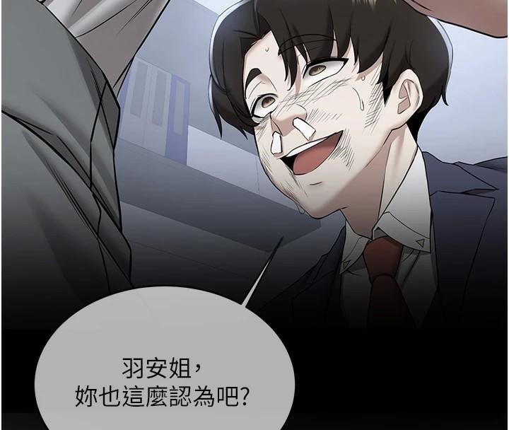 [Manhwa] Crash girlfriend plot, maid, female student#[213P]-58