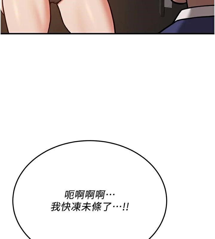[Manhwa] Crash girlfriend plot, maid, female student#[213P]-6